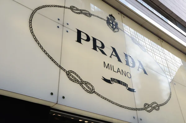 Prada sign — Stock Photo, Image