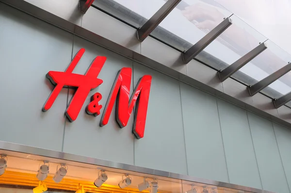 H & M sign — стоковое фото