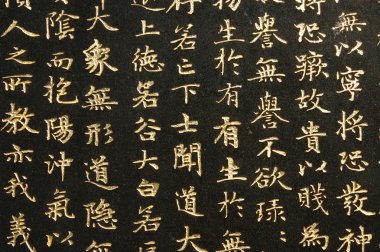 Altın Çin kaligrafi