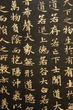 Altın Çin kaligrafi