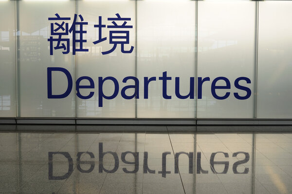 Departure sign with chinese