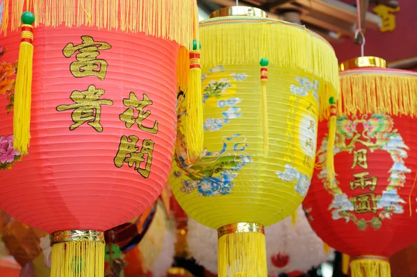 Lanternas de papel chinês — Fotografia de Stock