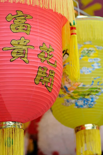 Lanterne di carta cinese — Foto Stock