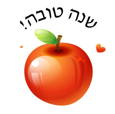 Shana tova