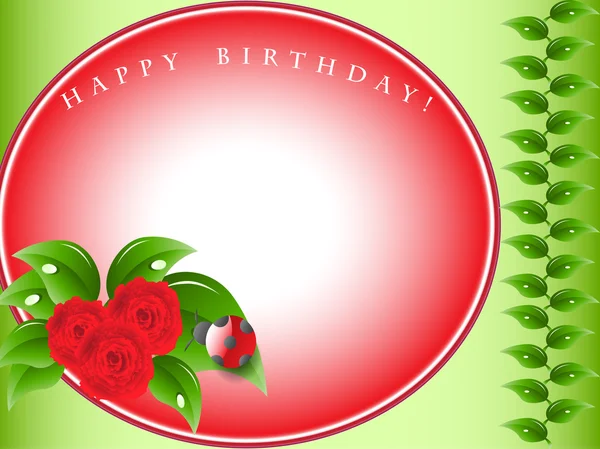 Ilustración vectorial: Tarjeta de felicitación de cumpleaños — Vector de stock