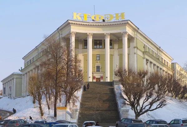 Kazan staat Financiën en economie Instituut, Rusland — Stockfoto