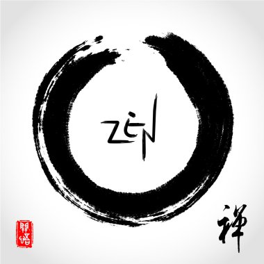 Vector zen brushstroke circle clipart