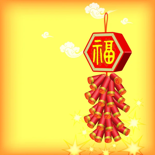ベクトル： 黄色の背景に火のクラッカー、新年あけましておめでとうございますと — ストックベクタ