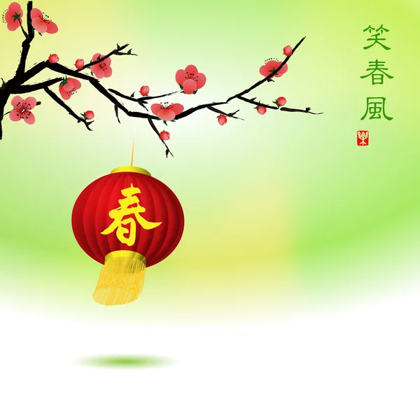 Vettore: fiore di prugna sfondo floreale con lanterne cinesi rosse — Vettoriale Stock