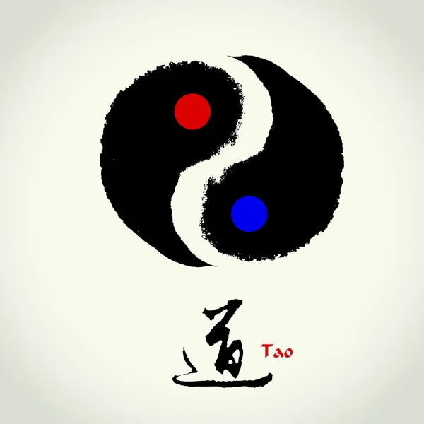 Tao: Taichi yin ve yang — Stok Vektör