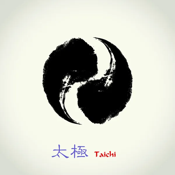 Тао: Тайчи Инь и Ян — стоковый вектор