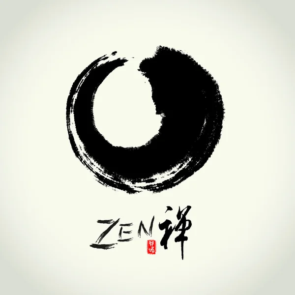 Η μπάντα zen circle brushstroke του φορέα — Διανυσματικό Αρχείο