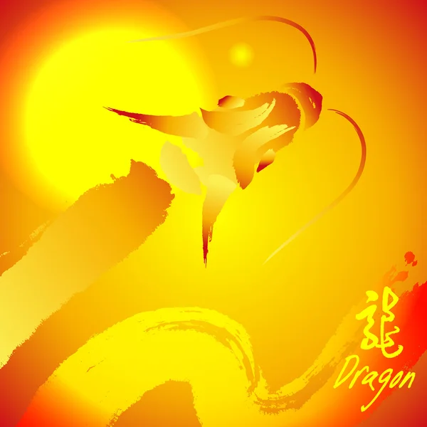 Pittura a inchiostro cinese per l'anno cinese del drago — Vettoriale Stock