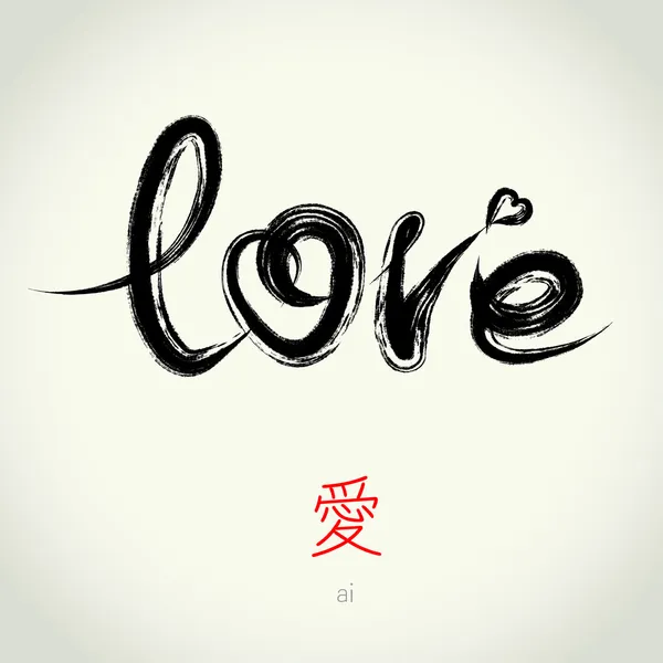 Vector free writing letters "love" text doodles — Stock Vector