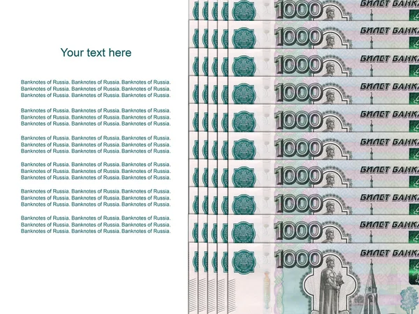 Billetes rusos con lugar para el texto — Foto de Stock
