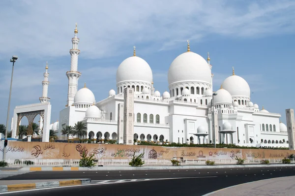 Islamiska konsten att bygga moskéer — Stockfoto