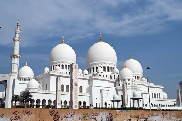 モスクの建築のイスラム美術 — ストック写真