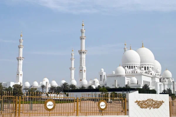 Gran mezquita en Abu Dhabi, Emiratos Árabes Unidos — Foto de Stock