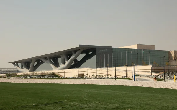 Kongresszentrum in doha, Katar. — Stockfoto