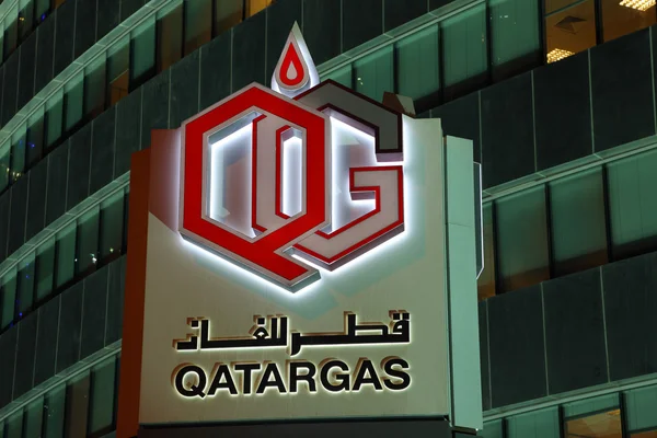 Qatargas hovedkvarter i Doha, Qatar . – stockfoto