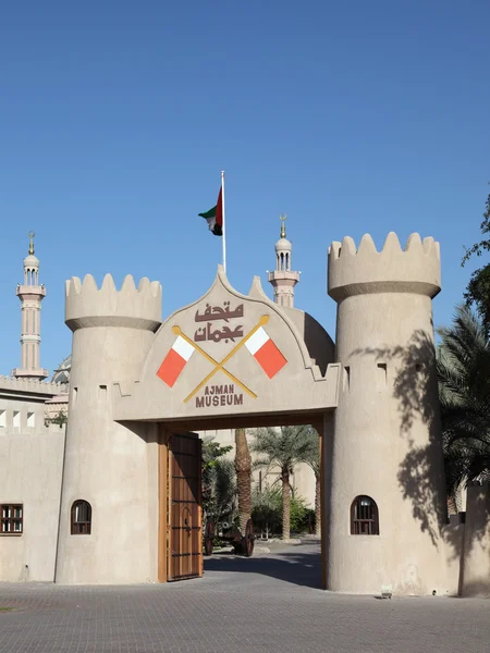 Das museum ajman, vereinigte arabische emirate — Stockfoto