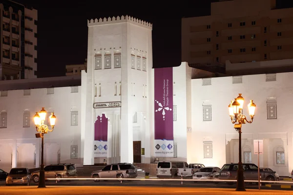 Sharjah Institute of Theatrical Arts at night, United Arab Emirates — Stock Photo, Image