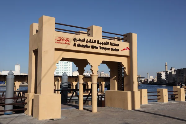 在迪拜的 al ghubaiba 水运输站 — 图库照片
