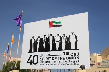 40 Years of UAE - Spirit of The Union poster in Dubai clipart