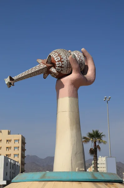 Památník na kruhovém objezdu v fujairah, Spojené arabské emiráty — Stock fotografie