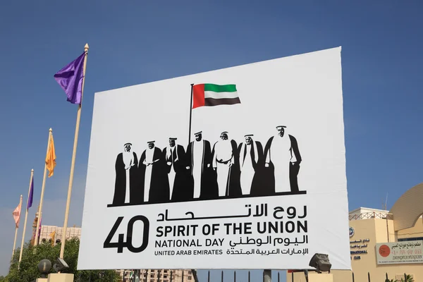 40 años de Emiratos Árabes Unidos - Cartel de Spirit of The Union en Dubai — Foto de Stock