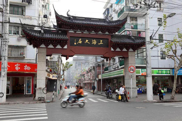 中国上海市的旧城 — 图库照片