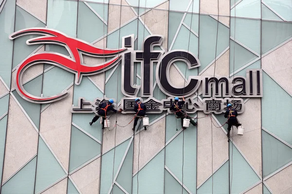 IFC mall i pudong, shanghai Kina — Stockfoto