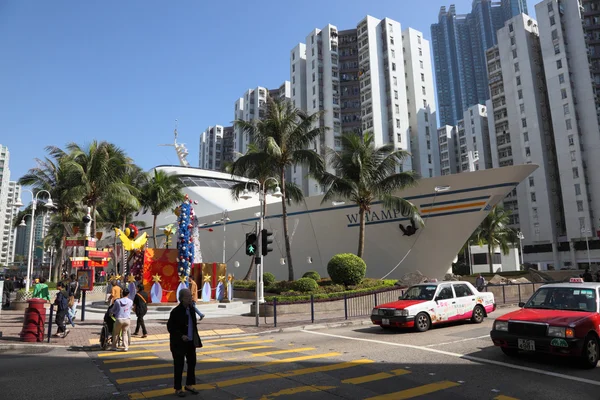 जहाज शॉपिंग मॉल व्हॅम्पावा गार्डन, हाँगकाँग — स्टॉक फोटो, इमेज