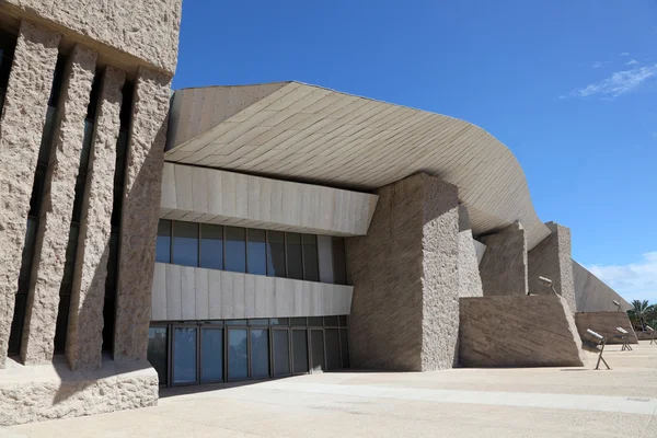 Magma - het futuristische convention center in las americas, Canarische eiland tenerife — Stockfoto