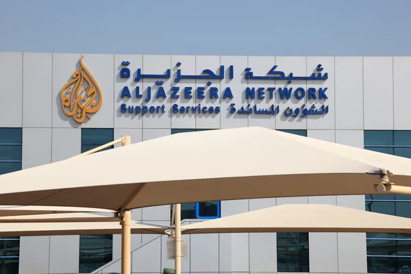 Al jazeera netwerk ondersteunende diensten in doha, qatar — Stockfoto