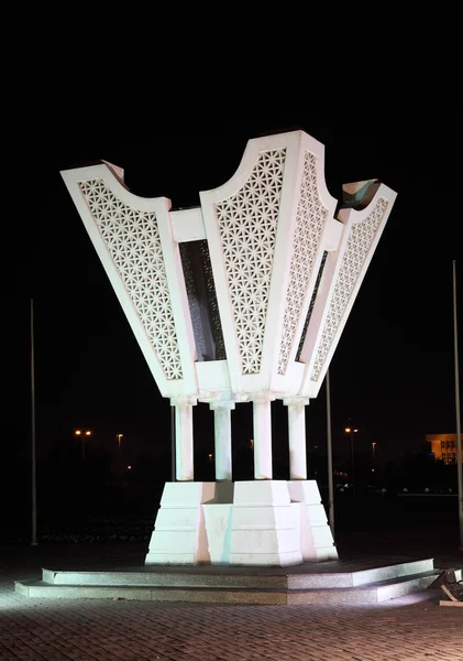 Doha, カタールのアラビア語お香バーナー記念碑 — ストック写真