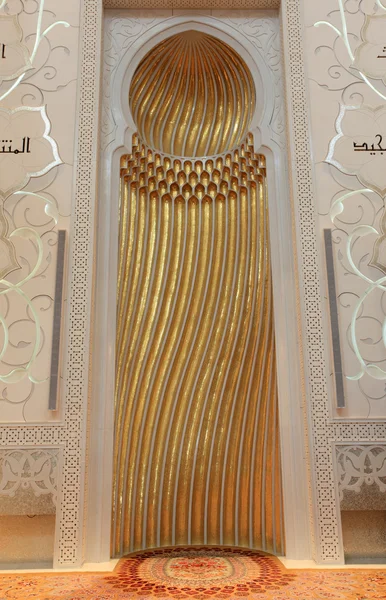 Detalhe da Mesquita Sheikh Zayed em Abu Dhabi — Fotografia de Stock