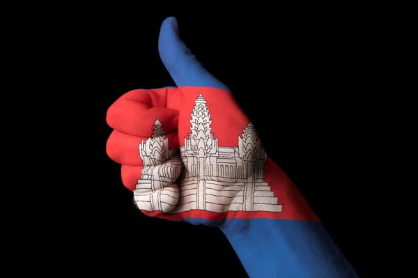 柬埔寨国旗拇指手势为追求卓越和很好的实现了 — 图库照片