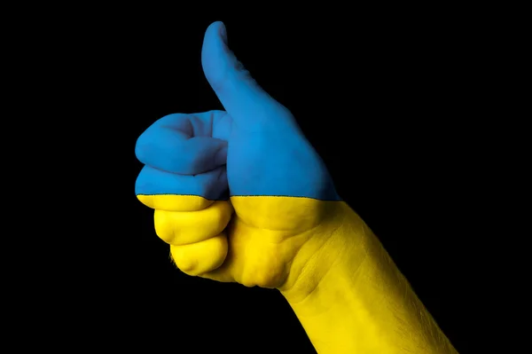 ウクライナの国旗は卓越性と重の目標のためのジェスチャーを親指します。 — ストック写真