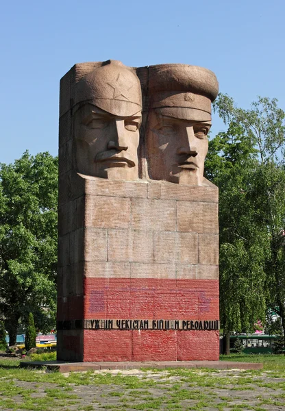 Oekraïense monument Stockafbeelding