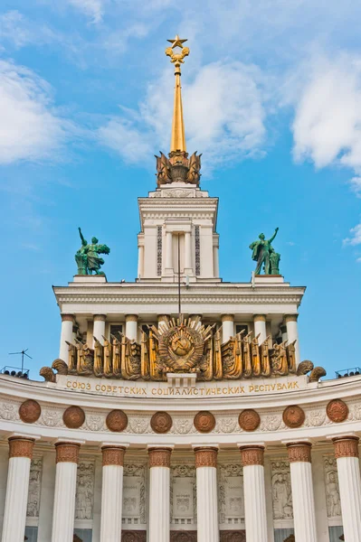 Centrala paviljongen på vvc, Moskva — Stockfoto