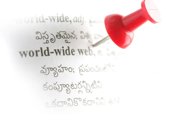 World Wide Web Astratto — Foto Stock