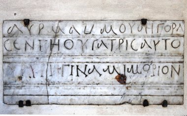 Ancient greek inscription clipart