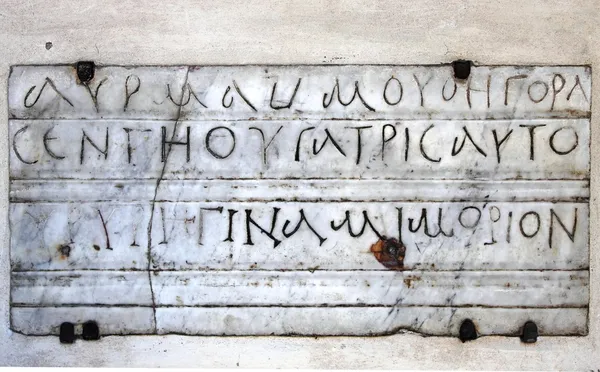 Inscrição grega antiga — Fotografia de Stock