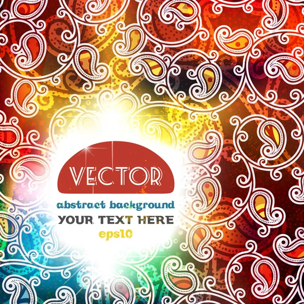 Радужный абстрактный фон — стоковый вектор