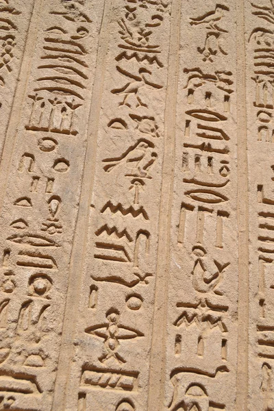 Egyptské Hieroglyfické rytiny na zdi — Stock fotografie