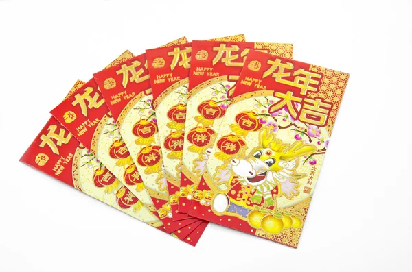 Çin kırmızı ejderha zarf — Stok fotoğraf