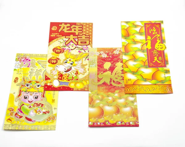 Chinese Red dragon Envelope — Stock Photo, Image