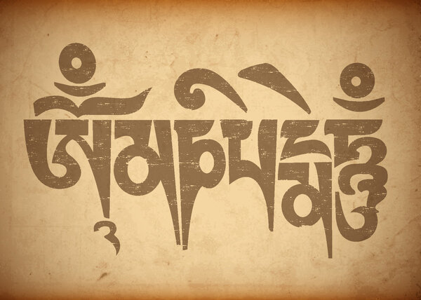 Мантра «Ом мани падме хум"