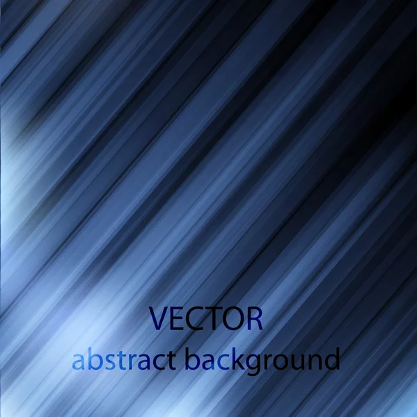 Синий абстрактный фон — стоковый вектор